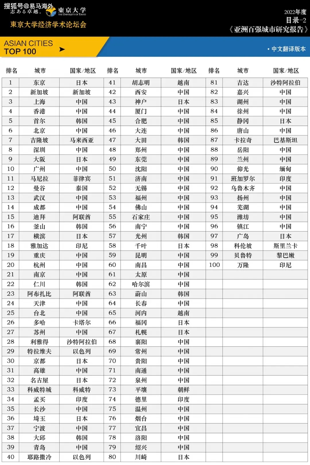 微信图片_20240122010715.png