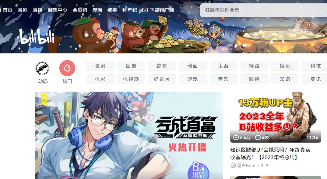 微信图片_20240203121940.png