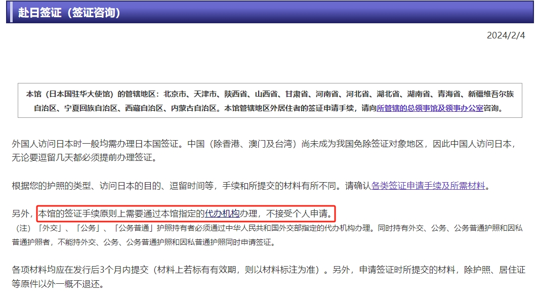 微信图片_20240318120541.png