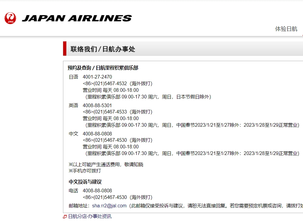 微信图片_20240503231205.png