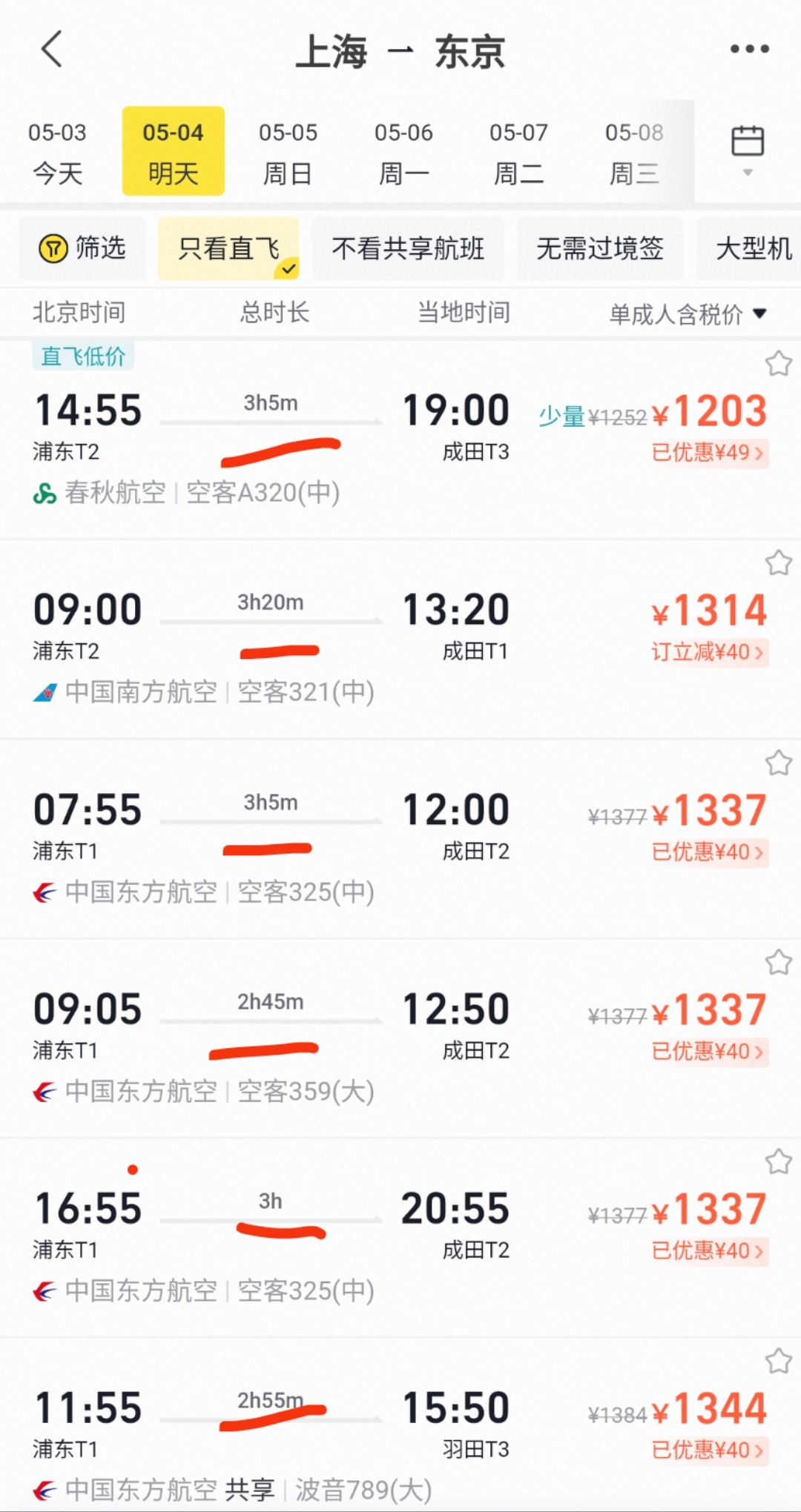 微信图片_20240503233417.jpg