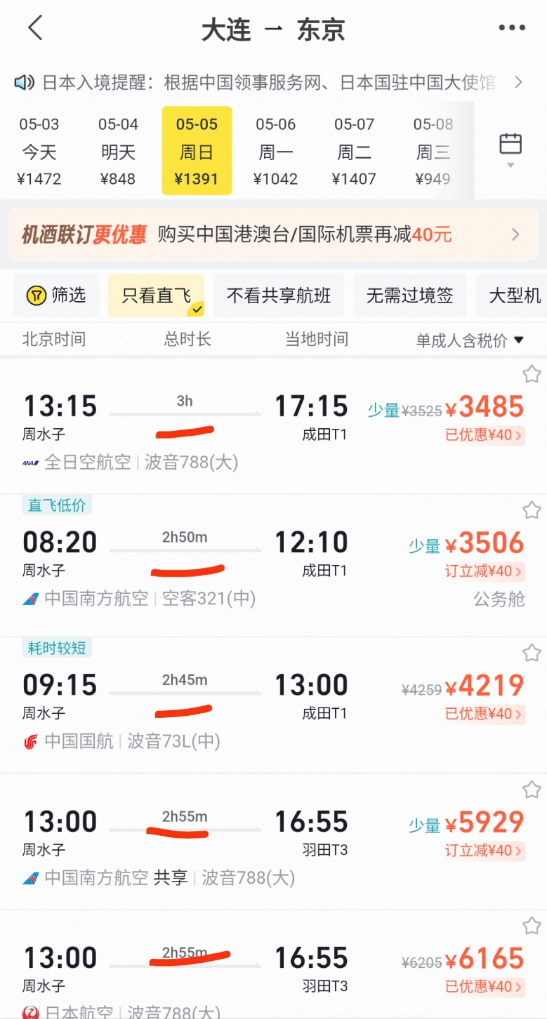 微信图片_20240503233747.jpg