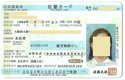 ei_card.jpg
