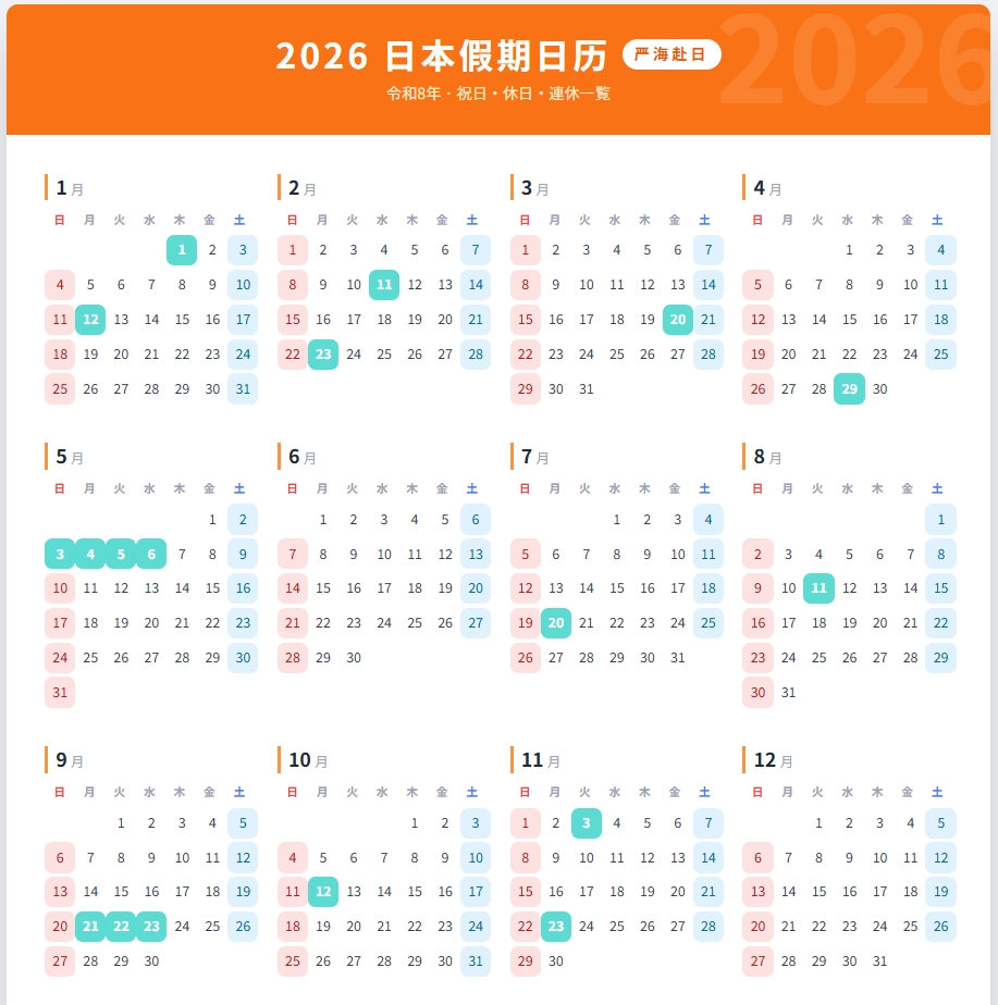 微信图片_2026-01-01_134833_308.png