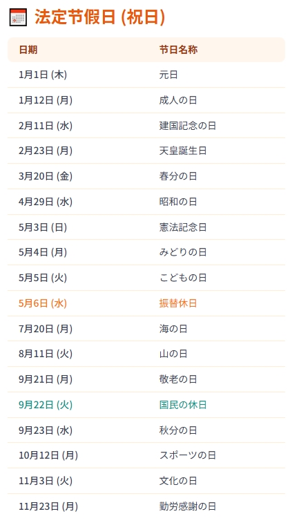 微信图片_2026-01-01_135101_624.png