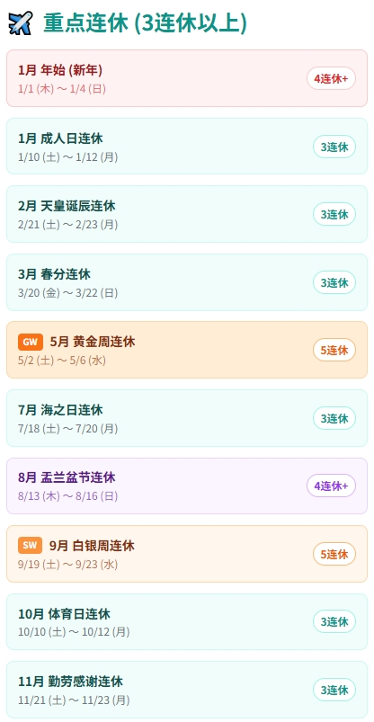 微信图片_2026-01-01_135012_801.png