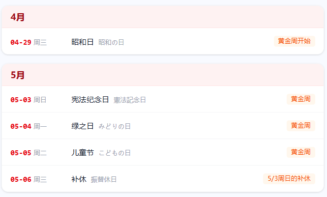 微信图片_2026-04-17_113234_224.png